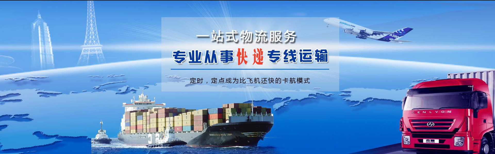 潭门镇到北京物流公司-潭门镇至北京物流专线-潭门镇空运到北京-优时通物流有限公司