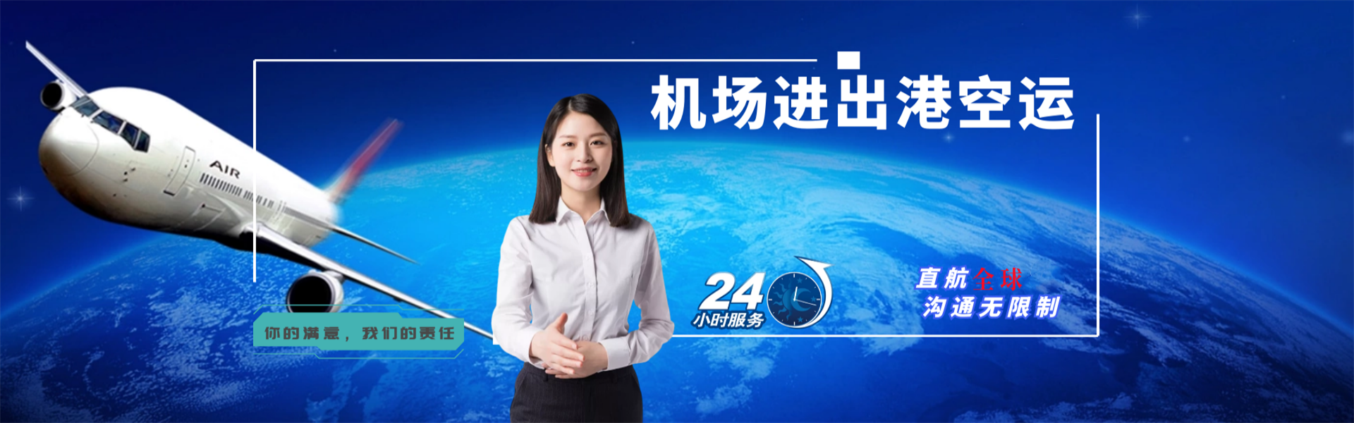 潭门镇到北京物流公司-潭门镇至北京物流专线-潭门镇空运到北京-优时通物流有限公司