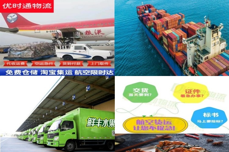潭门镇到北京航空货运公司-潭门镇到北京物流专线